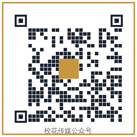 海角传媒公众号二维码
